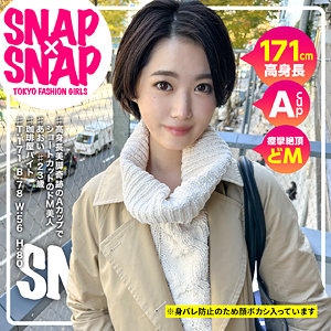 SNA-015/sna015のメインビジュアル