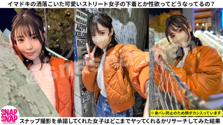 SNA-016/sna016のキービジュアル