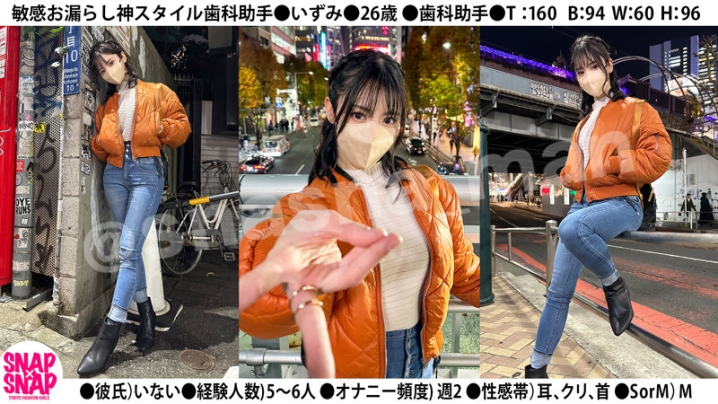 SNA-016/sna016のティザービジュアル1