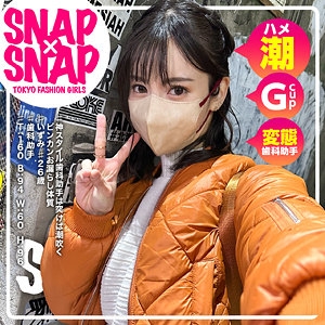 SNA-016/sna016のメインビジュアル