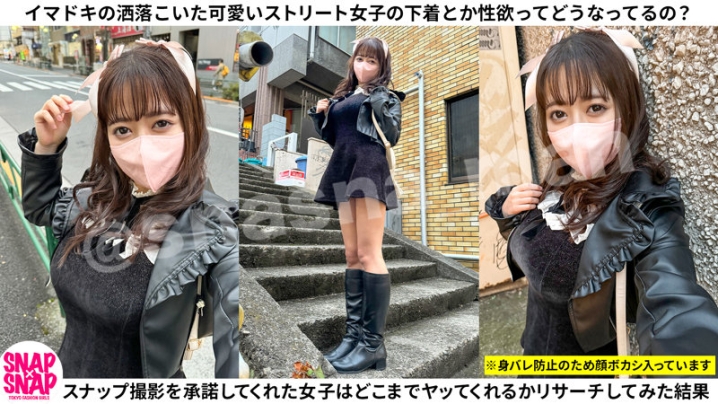 SNA-017/sna017のキービジュアル