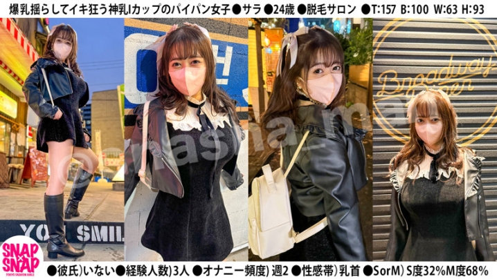 SNA-017/sna017のティザービジュアル1