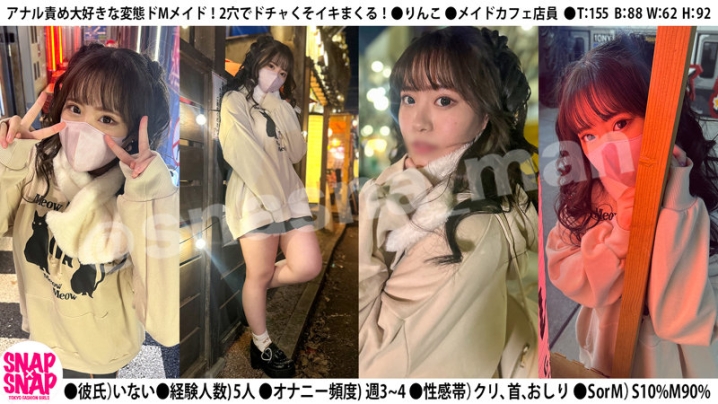SNA-018/sna018のティザービジュアル1