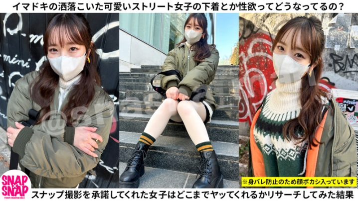 SNA-019/sna019のキービジュアル