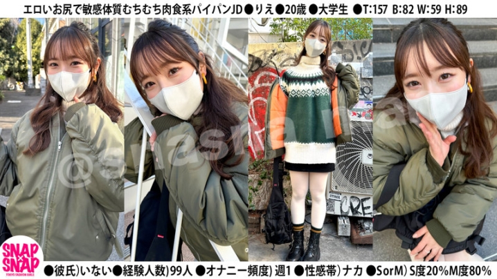 SNA-019/sna019のティザービジュアル1