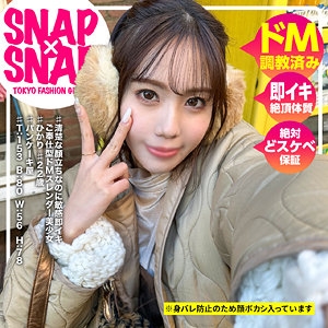 SNA-020/sna020のメインビジュアル
