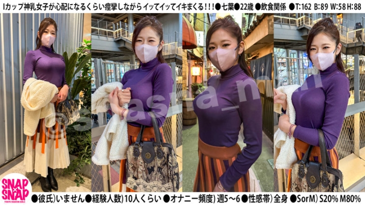 SNA-021/sna021のティザービジュアル1