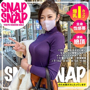 SNA-021/sna021のメインビジュアル