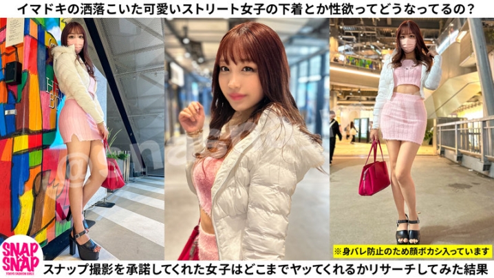 SNA-022/sna022のキービジュアル