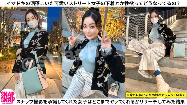SNA-023/sna023のキービジュアル