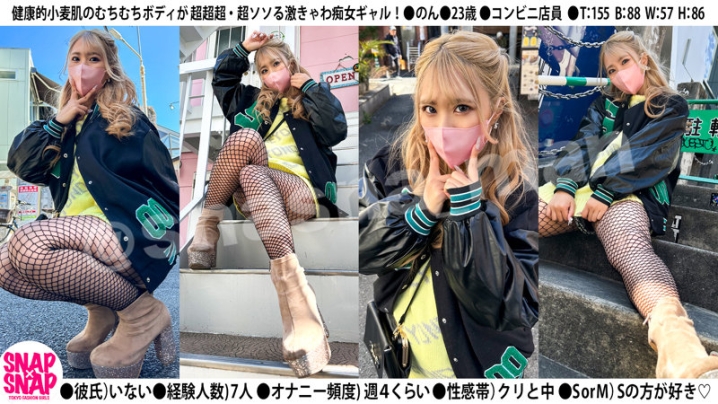 SNA-024/sna024のティザービジュアル1