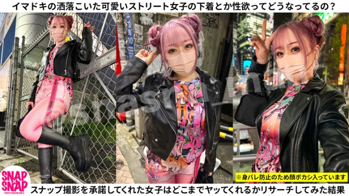 SNA-025/sna025のキービジュアル