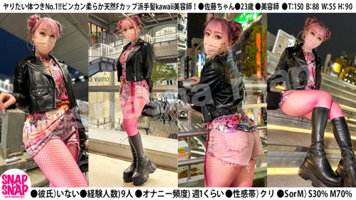 SNA-025/sna025のティザービジュアル1