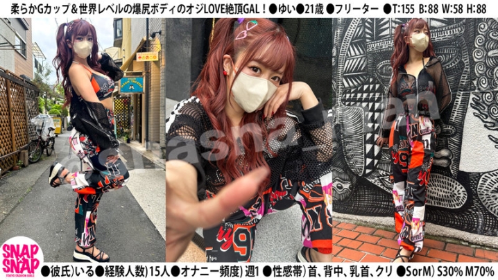 SNA-026/sna026のティザービジュアル1