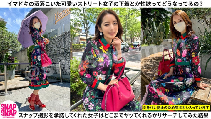 SNA-027/sna027のキービジュアル