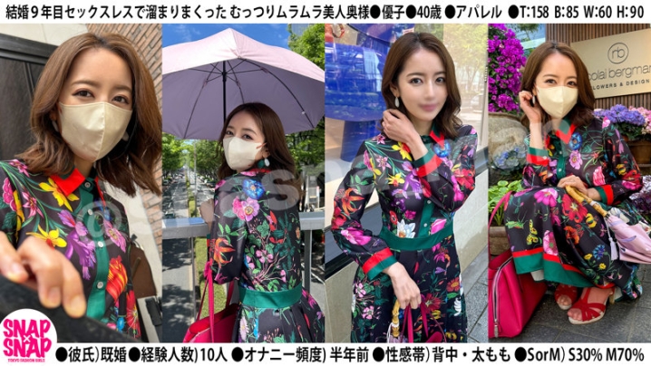 SNA-027/sna027のティザービジュアル1