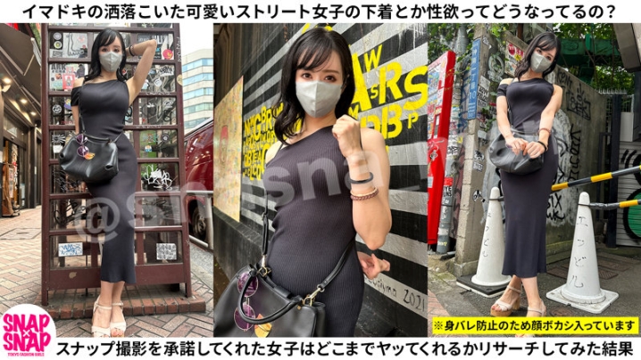 SNA-028/sna028のキービジュアル