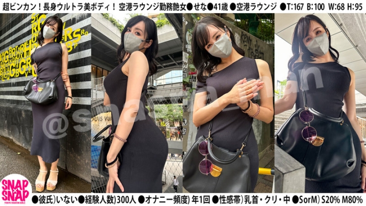 SNA-028/sna028のティザービジュアル1