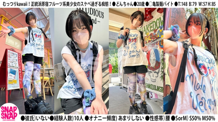 SNA-029/sna029のティザービジュアル1