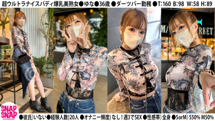 SNA-030/sna030のティザービジュアル1