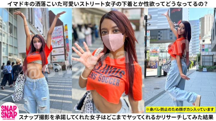 SNA-031/sna031のキービジュアル