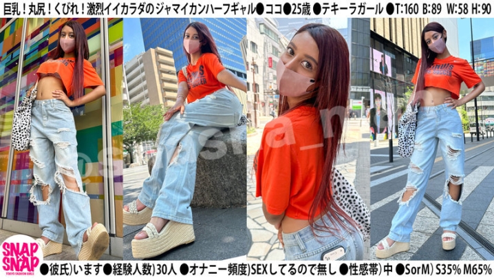 SNA-031/sna031のティザービジュアル1
