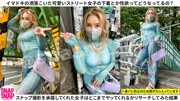 SNA-032/sna032のキービジュアル