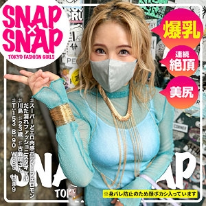 SNA-032/sna032のメインビジュアル