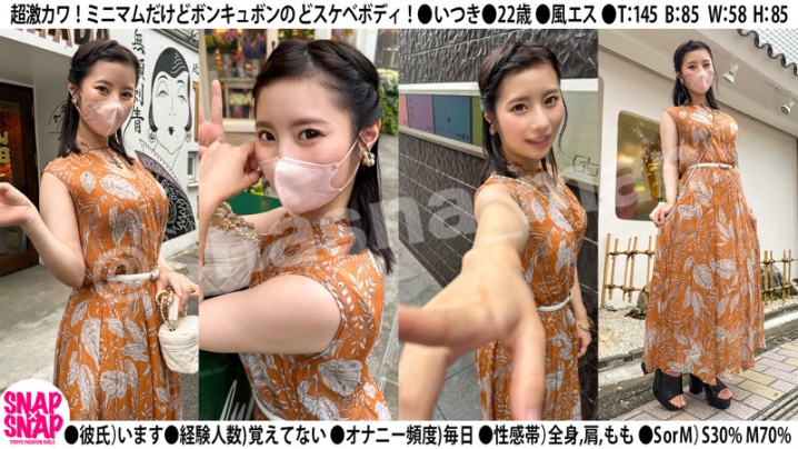 SNA-033/sna033のティザービジュアル1