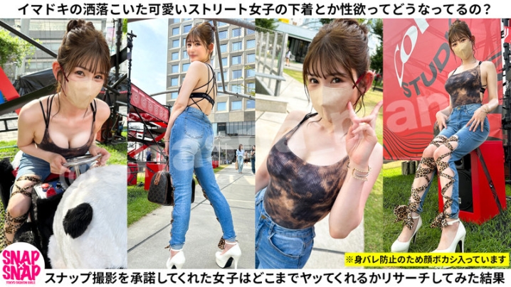 SNA-034/sna034のキービジュアル