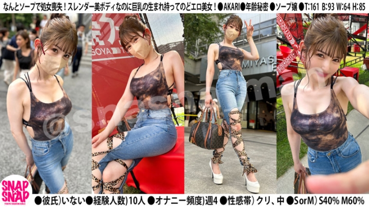 SNA-034/sna034のティザービジュアル1
