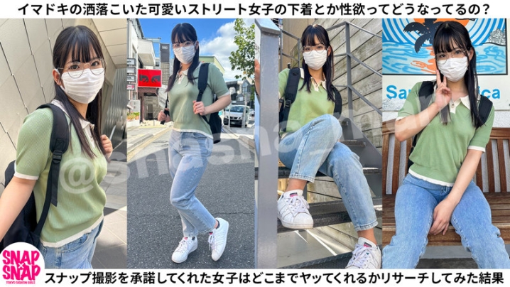 SNA-036/sna036のキービジュアル