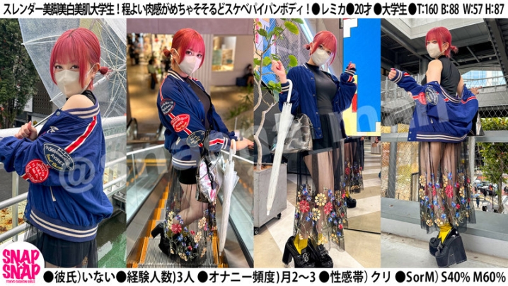 SNA-037/sna037のティザービジュアル1