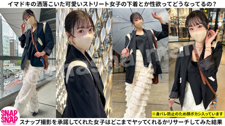 SNA-038/sna038のキービジュアル