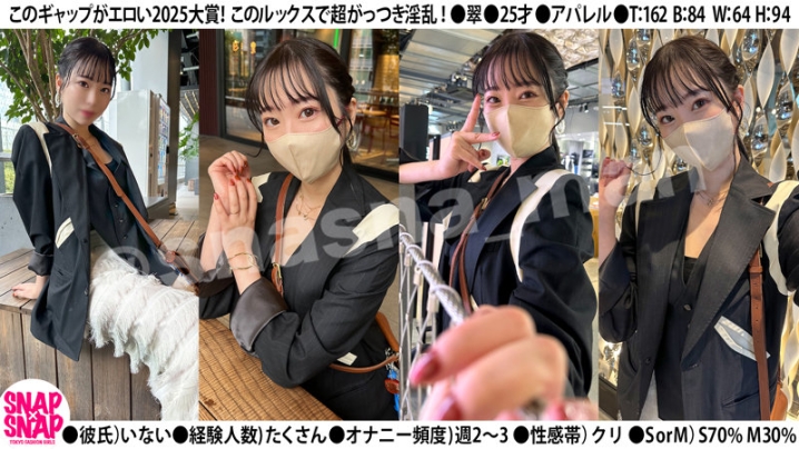 SNA-038/sna038のティザービジュアル1