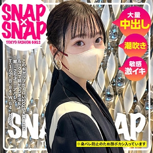 SNA-038/sna038のメインビジュアル