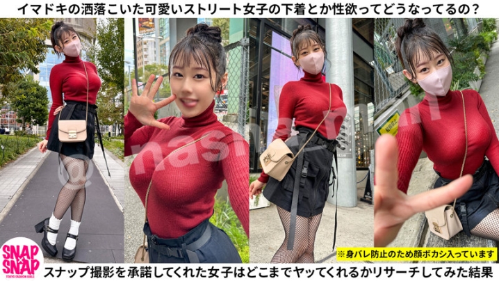 SNA-039/sna039のキービジュアル