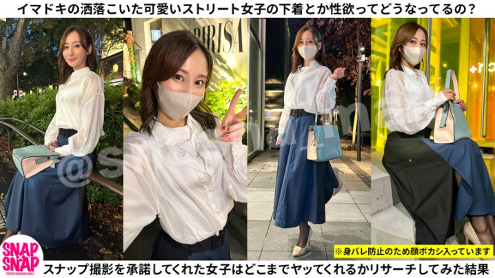 SNA-040/sna040のキービジュアル