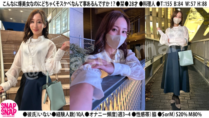 SNA-040/sna040のティザービジュアル1