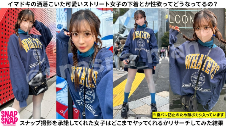 SNA-041/sna041のキービジュアル