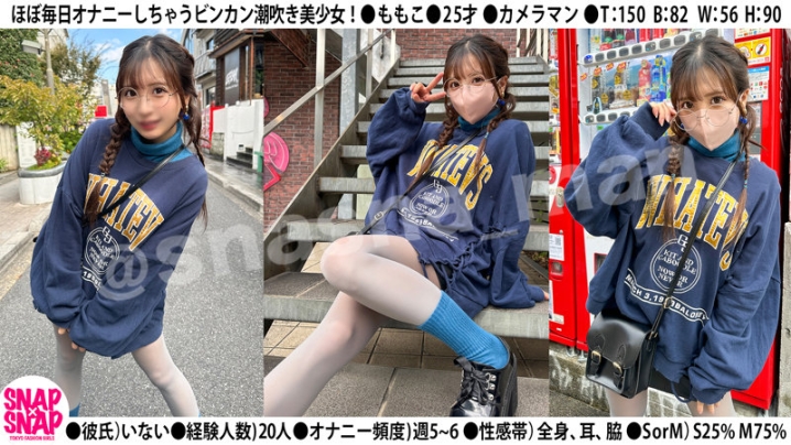 SNA-041/sna041のティザービジュアル1