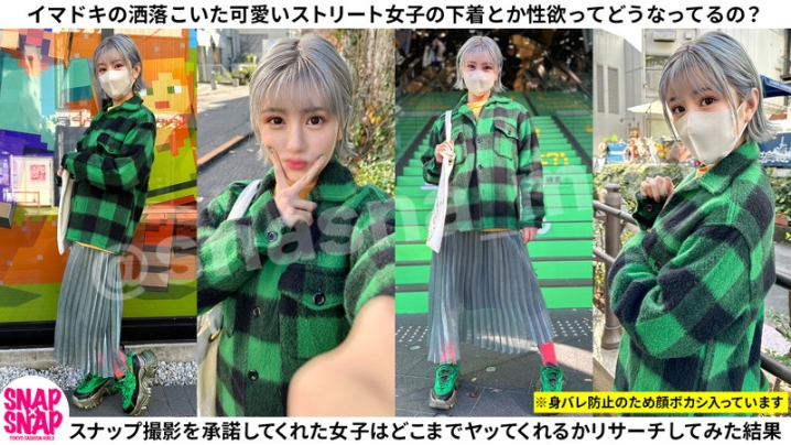 SNA-042/sna042のキービジュアル