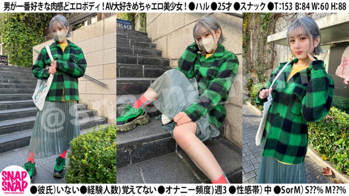 SNA-042/sna042のティザービジュアル1