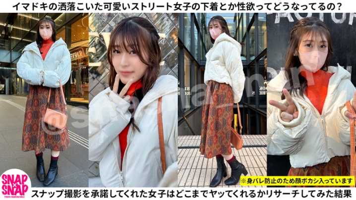 SNA-043/sna043のキービジュアル