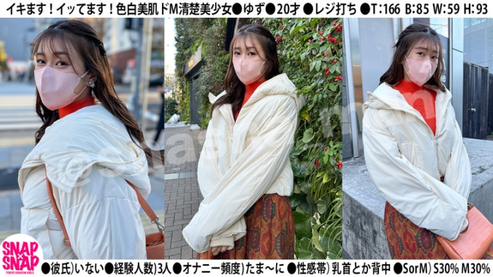 SNA-043/sna043のティザービジュアル1