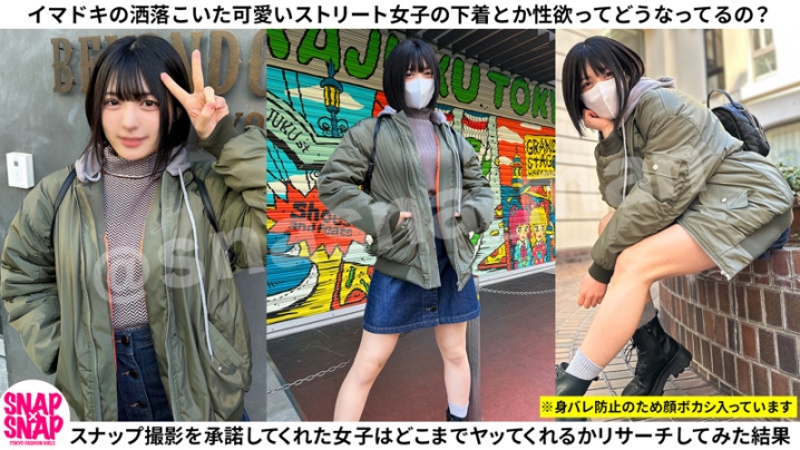 SNA-045/sna045のキービジュアル