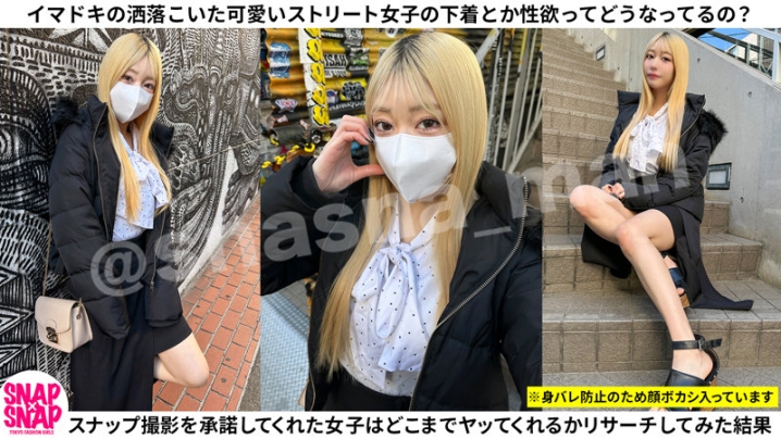 SNA-046/sna046のキービジュアル