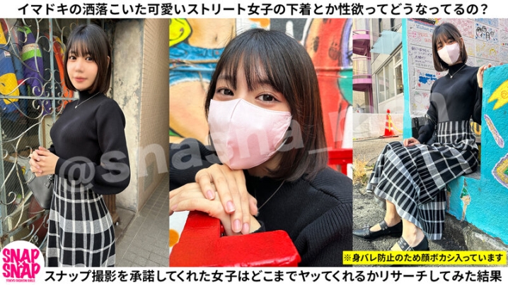 SNA-047/sna047のキービジュアル