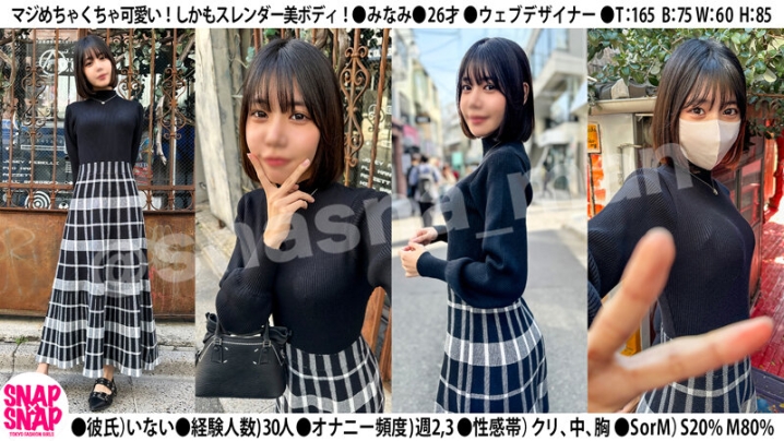 SNA-047/sna047のティザービジュアル1