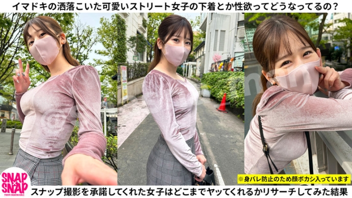 SNA-048/sna048のキービジュアル